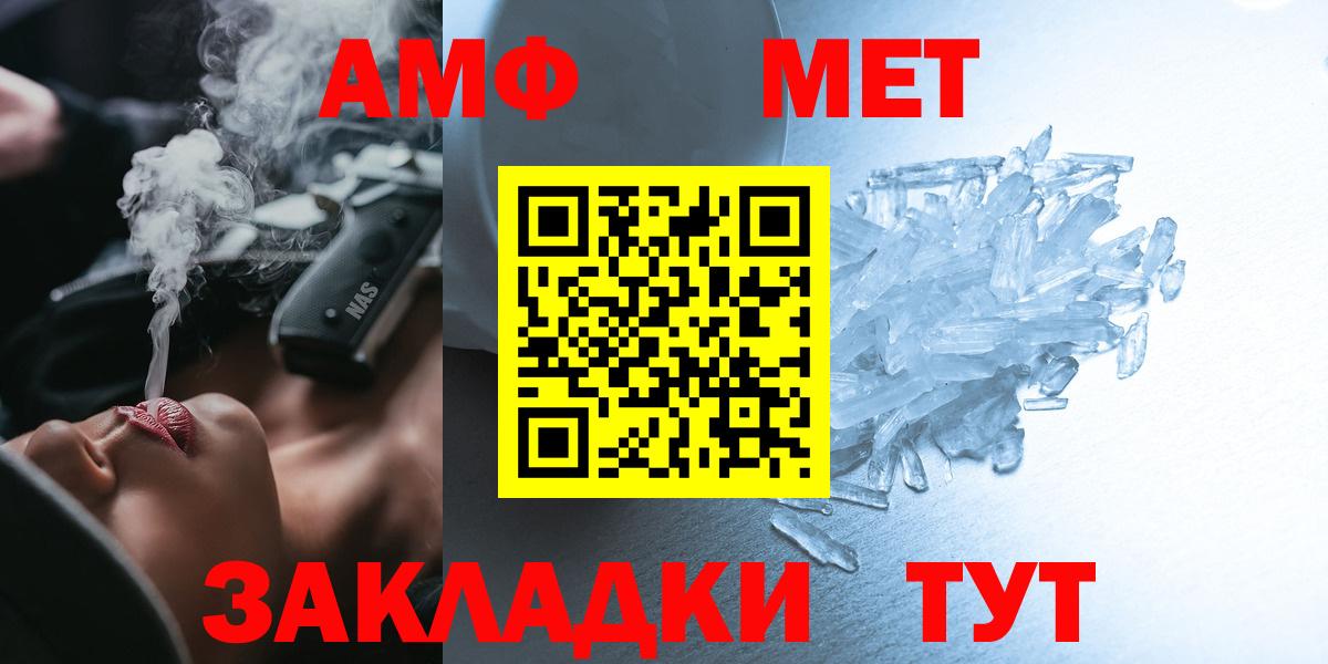 Сургут  АМФЕТАМИН  Amphetamine  Амфетамин Розовый  Вход с VPN 