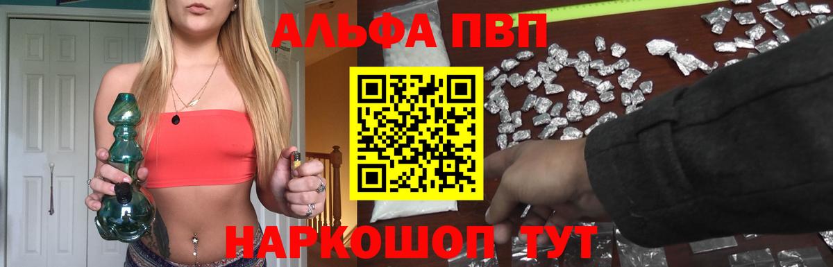 А ПВП крисы CK Сургут