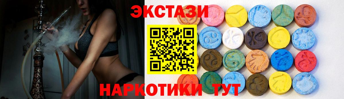   зеркало  Вход с VPN  Сургут  Экстази louis Vuitton 