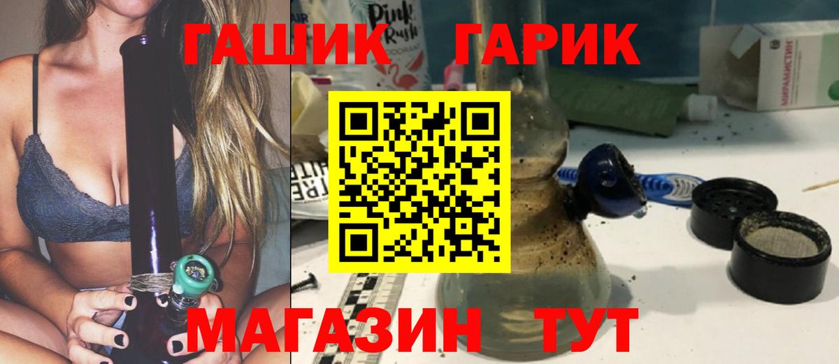 Гашиш Premium Сургут