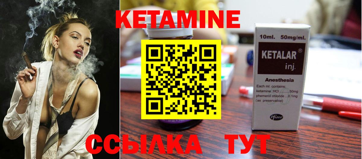 Сургут  гидра сайт  Кетамин ketamine  Вход с VPN  Кетамин ketamine 