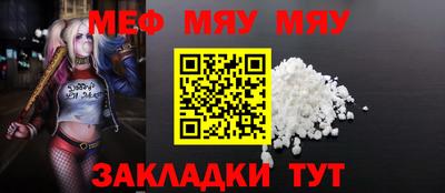 а пвп мука Нальчик