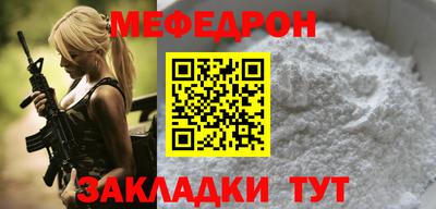 кокаин колумбия Новозыбков