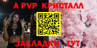 индика Новокубанск