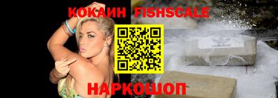кокаин колумбия Новозыбков