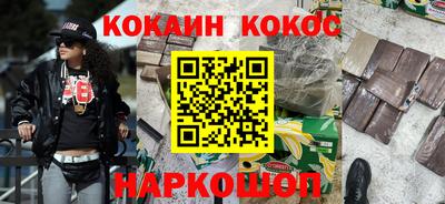 мяу мяу мука Новодвинск