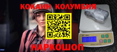 мяу мяу мука Новодвинск