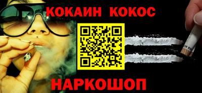 мяу мяу мука Новодвинск