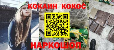 мяу мяу мука Новодвинск
