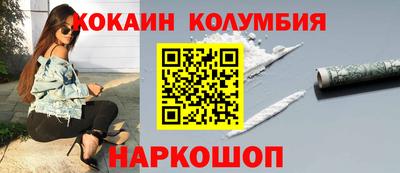 а пвп мука Нальчик