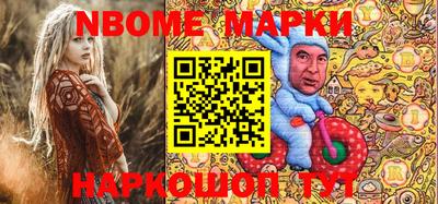 мяу мяу мука Новодвинск