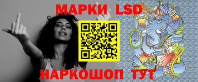 индика Новокубанск