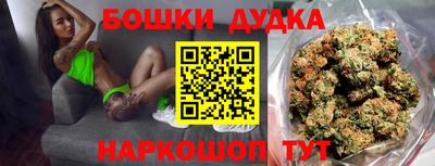 мяу мяу мука Новодвинск
