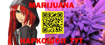 мдма Наро-Фоминск