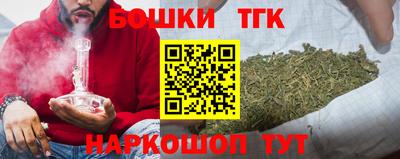 мдма Наро-Фоминск