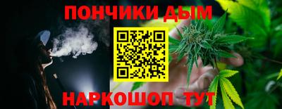 а пвп мука Нальчик