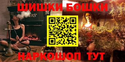 мяу мяу мука Новодвинск