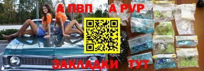 мяу мяу мука Новодвинск