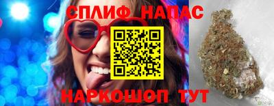 мяу мяу мука Новодвинск