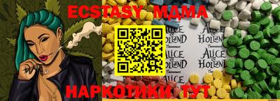 кокаин колумбия Новозыбков
