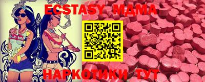кокаин колумбия Новозыбков