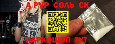 мяу мяу мука Новодвинск