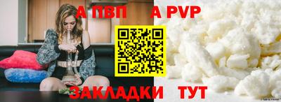 мдма Наро-Фоминск