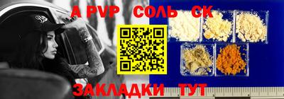 кокаин колумбия Новозыбков