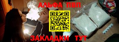 кокаин колумбия Новозыбков