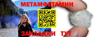 мдма Наро-Фоминск