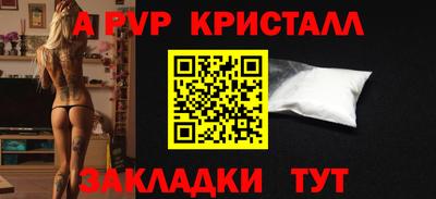 кокаин колумбия Новозыбков