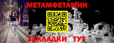 спиды Нарткала