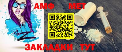 индика Новокубанск