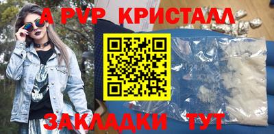 индика Новокубанск