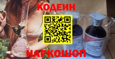 индика Новокубанск