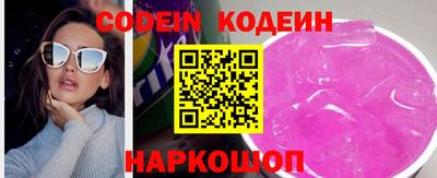индика Новокубанск