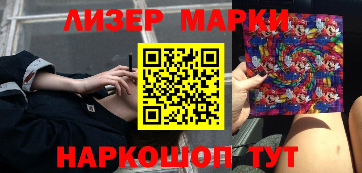 блэк спрут как войти  ЛСД экстази кислота  ЛСД экстази  Вход с VPN  LSD-25 экстази ecstasy  Сургут 