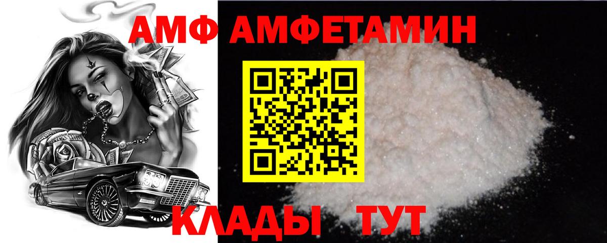 Первитин витя Сургут