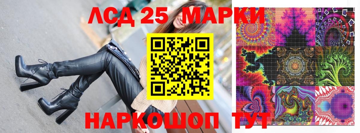 Сургут  Марки NBOMe 1,8мг  Вход с VPN 
