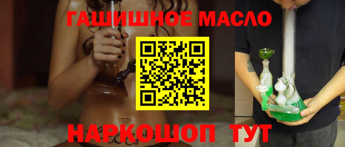 ТГК концентрат Сургут